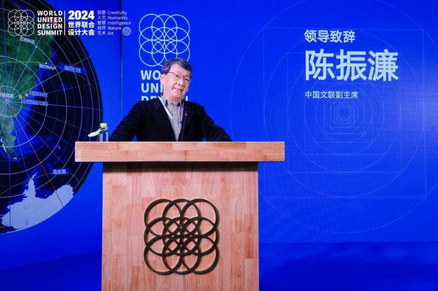 2024世界联合设计大会暨首届海南国际东坡文化创意博览会在海口开幕 2024世界联合设计大会暨首届海南国际东坡文化创意博览会在海口开幕