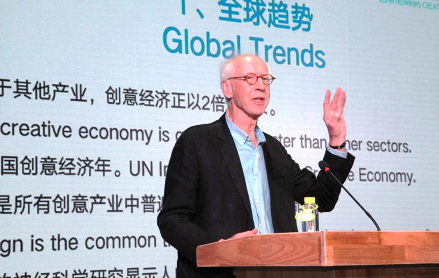 2024世界联合设计大会暨首届海南国际东坡文化创意博览会在海口开幕 2024世界联合设计大会暨首届海南国际东坡文化创意博览会在海口开幕