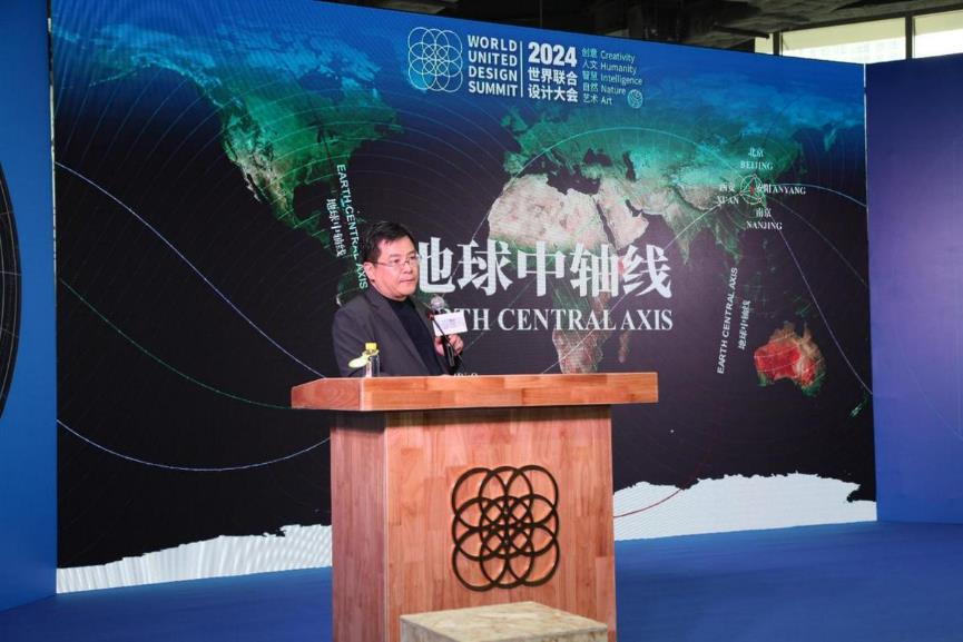 2024世界联合设计大会暨首届海南国际东坡文化创意博览会在海口开幕 2024世界联合设计大会暨首届海南国际东坡文化创意博览会在海口开幕