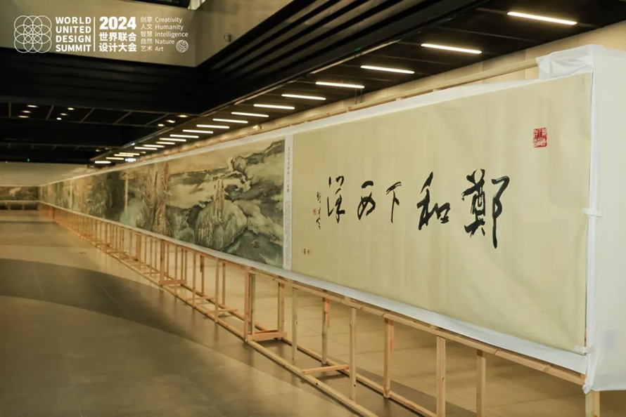 2024世界联合设计大会暨首届海南国际东坡文化创意博览会在海口开幕 2024世界联合设计大会暨首届海南国际东坡文化创意博览会在海口开幕