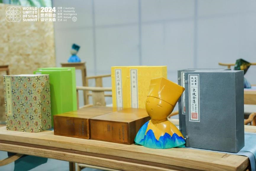 2024世界联合设计大会暨首届海南国际东坡文化创意博览会在海口开幕 2024世界联合设计大会暨首届海南国际东坡文化创意博览会在海口开幕