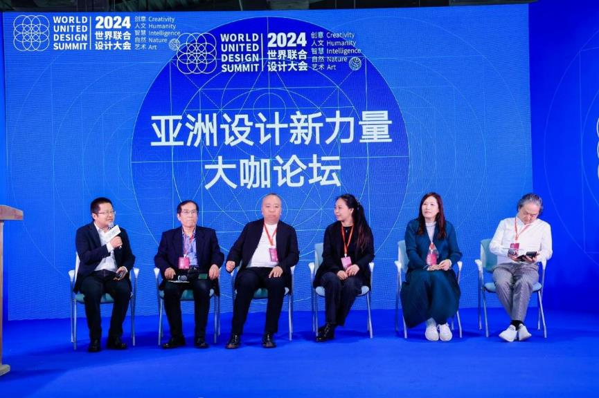 2024世界联合设计大会暨首届海南国际东坡文化创意博览会在海口开幕 2024世界联合设计大会暨首届海南国际东坡文化创意博览会在海口开幕