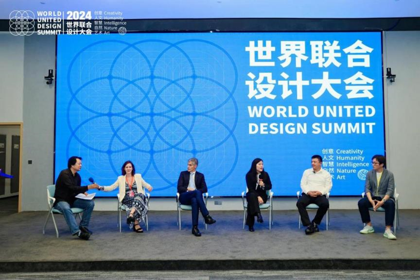 2024世界联合设计大会暨首届海南国际东坡文化创意博览会在海口开幕 2024世界联合设计大会暨首届海南国际东坡文化创意博览会在海口开幕