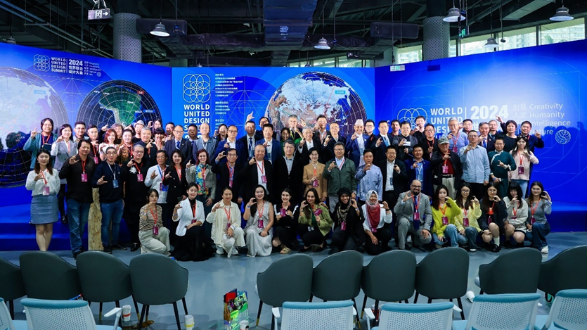 2024世界联合设计大会暨首届海南国际东坡文化创意博览会在海口开幕 2024世界联合设计大会暨首届海南国际东坡文化创意博览会在海口开幕