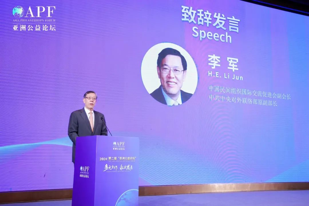 第二届“亚洲公益论坛”在海口顺利召开:多元合作,永续发展 第二届“亚洲公益论坛”在海口顺利召开:多元合作,永续发展