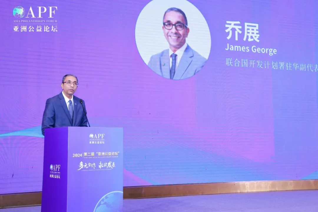 第二届“亚洲公益论坛”在海口顺利召开:多元合作,永续发展 第二届“亚洲公益论坛”在海口顺利召开:多元合作,永续发展