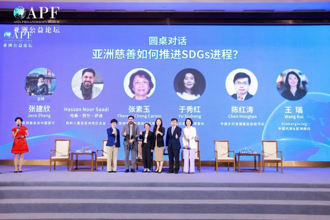 第二届“亚洲公益论坛”在海口顺利召开:多元合作,永续发展 第二届“亚洲公益论坛”在海口顺利召开:多元合作,永续发展