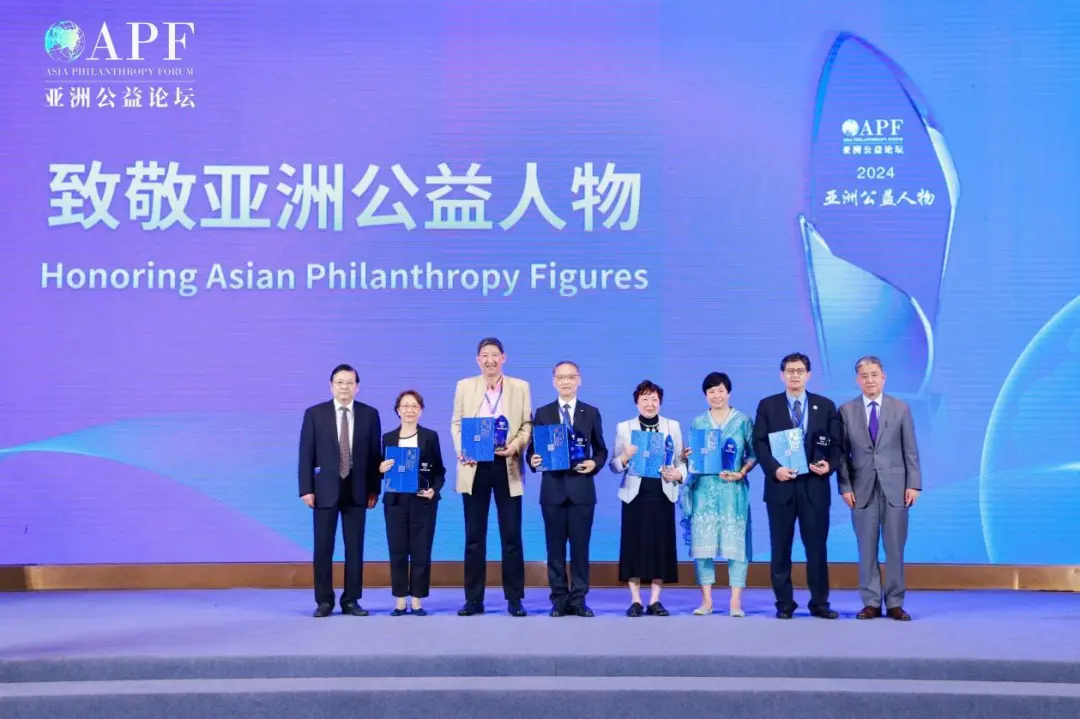 第二届“亚洲公益论坛”在海口顺利召开:多元合作,永续发展 第二届“亚洲公益论坛”在海口顺利召开:多元合作,永续发展