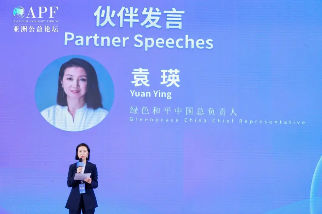 第二届“亚洲公益论坛”在海口顺利召开:多元合作,永续发展 第二届“亚洲公益论坛”在海口顺利召开:多元合作,永续发展