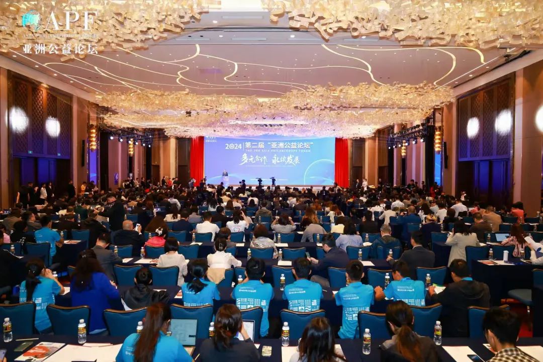 第二届“亚洲公益论坛”在海口顺利召开:多元合作,永续发展 第二届“亚洲公益论坛”在海口顺利召开:多元合作,永续发展