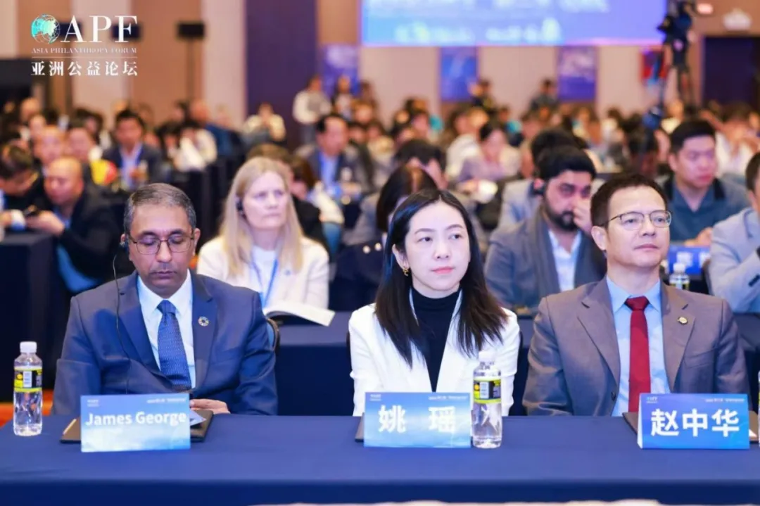 第二届“亚洲公益论坛”在海口顺利召开:多元合作,永续发展 第二届“亚洲公益论坛”在海口顺利召开:多元合作,永续发展