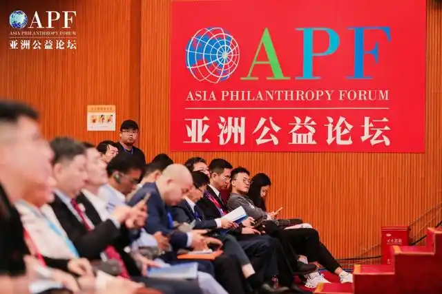 首届亚洲公益论坛在琼举办，400名中外嘉宾共谋亚洲公益创新发展