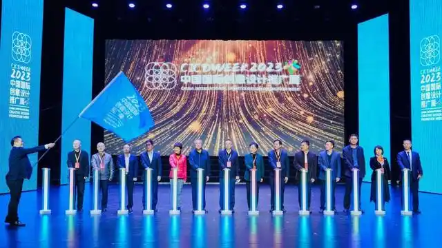 2023中国国际创意设计推广周暨世界联合设计大会在海南开幕 2023中国国际创意设计推广周暨世界联合设计大会在海南开幕