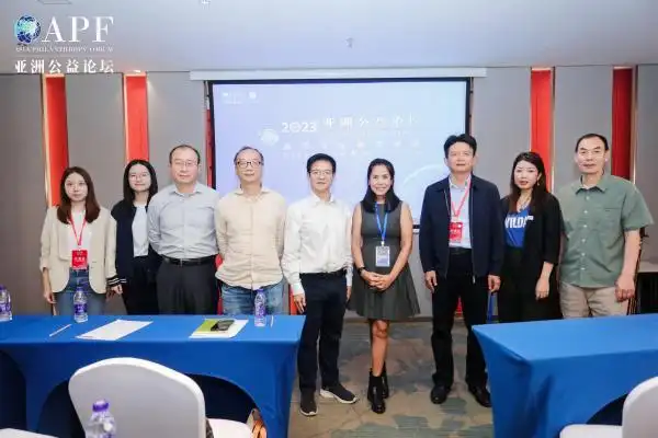 共探多赢解决之道 首届亚洲公益论坛“海洋与生物多样性”分论坛在海口举办